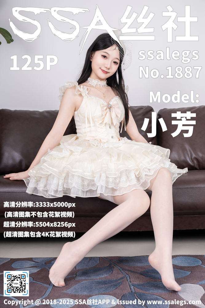 子子影院在线电影